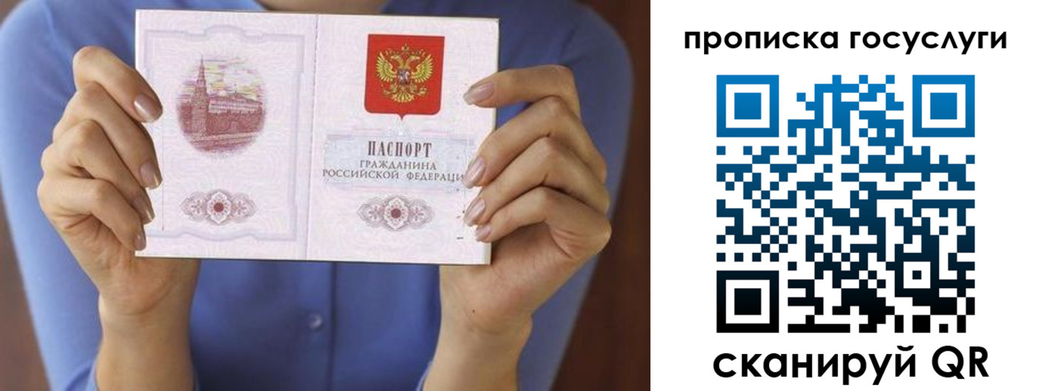 миграционный учет в Буйнакске