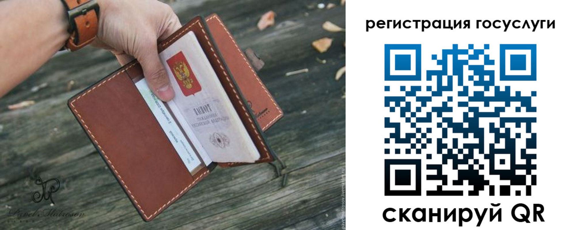 временная регистрация купить в Буйнакске