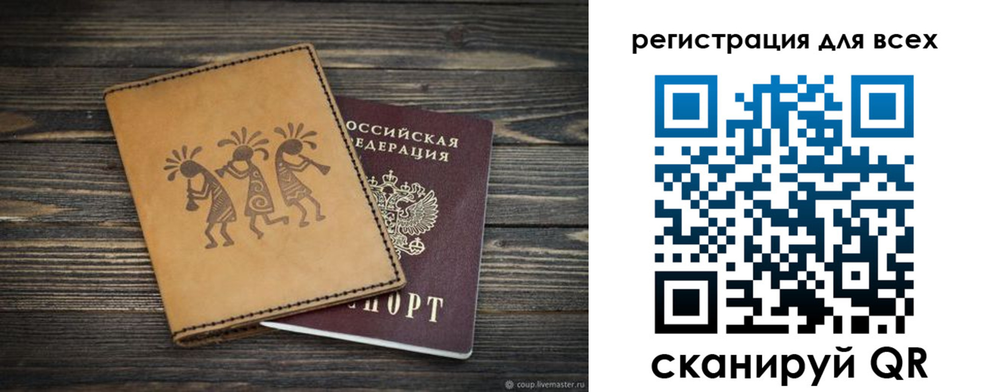 временная регистрация поиск в Буйнакске