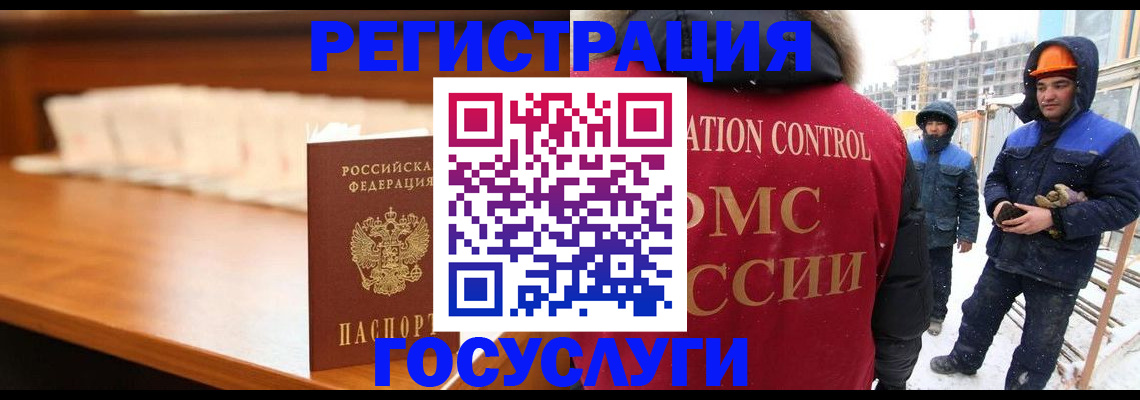 временная регистрация гарантия в Буйнакске